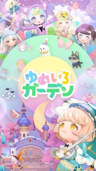 梦色花园手游v1.9.41 安卓版