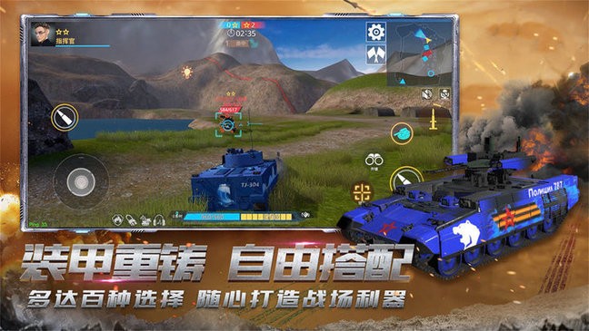 真实坦克模拟驾驶游戏