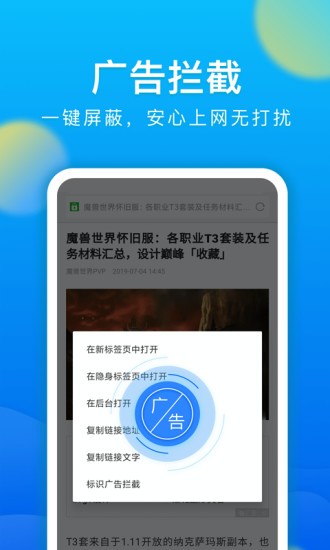 meta浏览器手机版