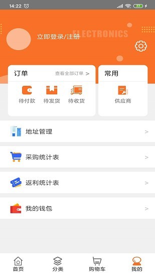 量子港手机客户端v2.0.8 安卓版