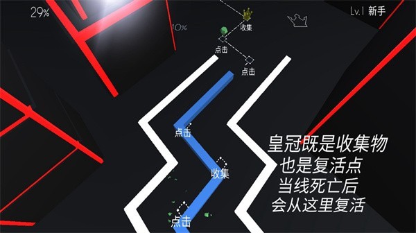 跳舞的线饭制梦魇版v1.0.0.5 安卓版