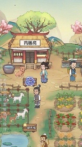 悠悠人家最新版v1.0.0 安卓版
