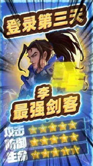 神灵部落手游v2.0 安卓版