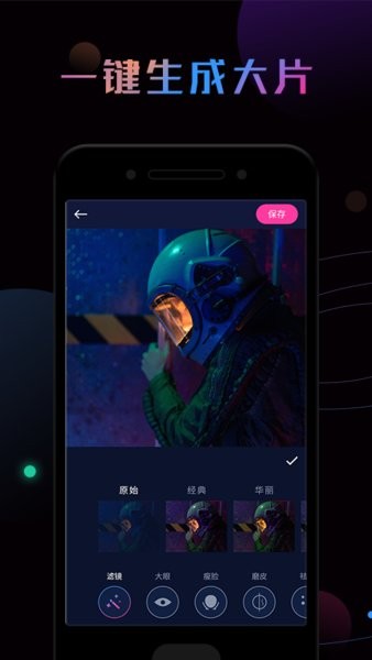 P图秀下载