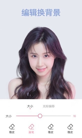 炫彩相机最新版2022v1.0.4 安卓版