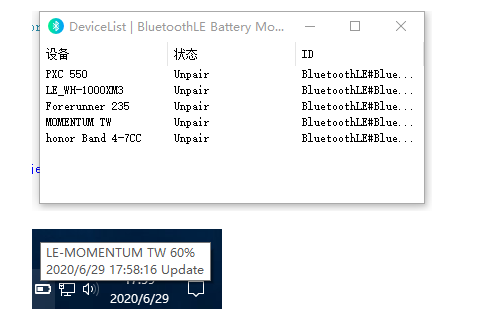 BluetoothLE Battery Monitor蓝牙设备电量显示工具v2.00 官方版