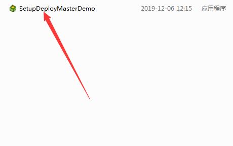安装程序制作工具(DeployMaster)v7.1.1 官方版