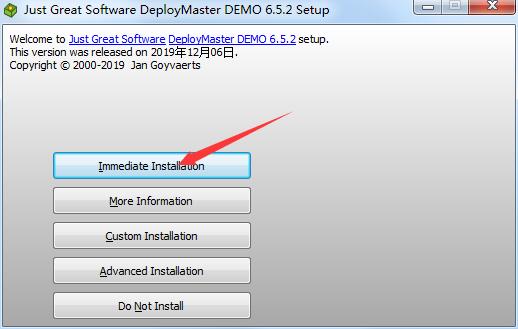 DeployMaster最新版