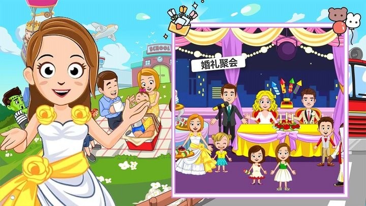 米加托卡魔法世界生活小镇中文版v1.1 安卓版