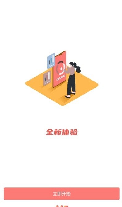 富亿云油(油价查询)v1.8.6 安卓版