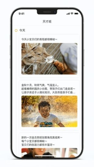 悠儿通app