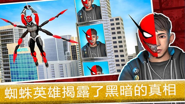 火柴人英雄蜘蛛模拟器游戏v1.0 安卓版