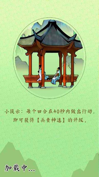 对战象棋小游戏