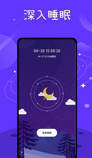 音乐备忘录安卓最新版v1.0.0 安卓版