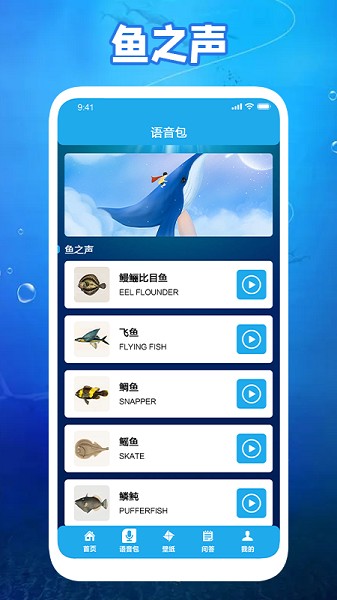 养鱼小高手壁纸v1.4 安卓版