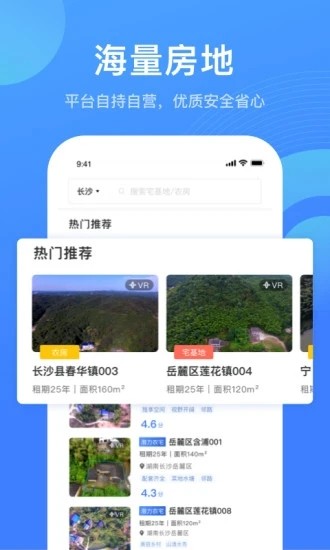 共享住宅游戏下载