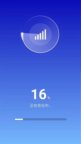 飞速文件助手v1.0.220428.2400 安卓版