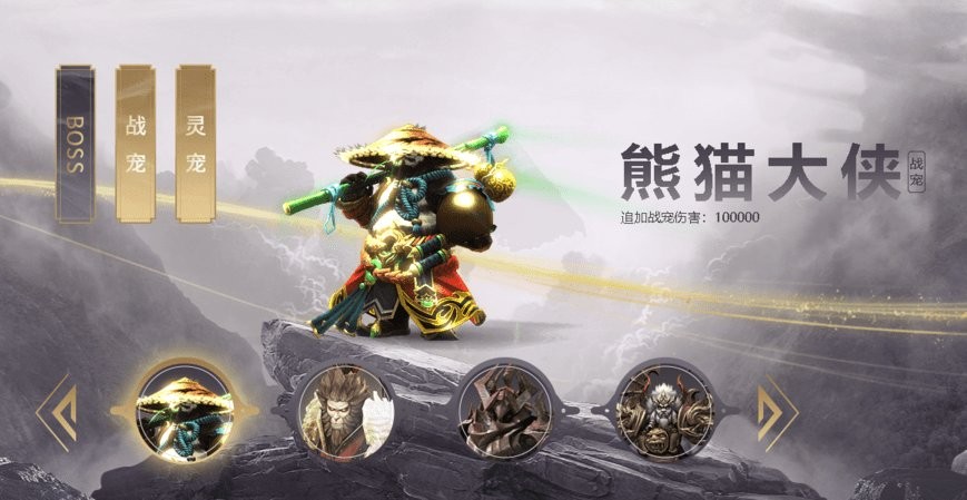 51星变游戏