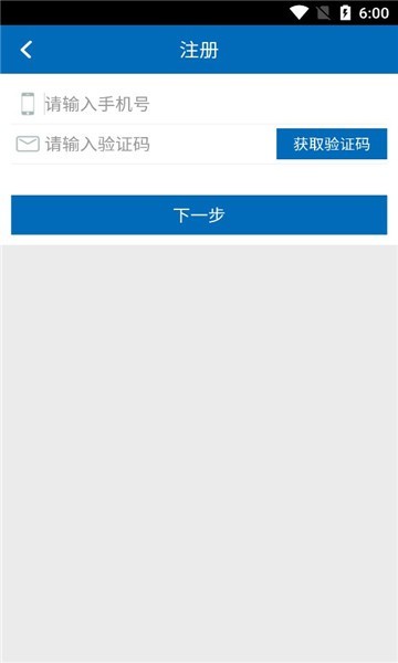 河南手机信访网上投诉平台v1.8 安卓版