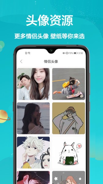 免费手机主题桌面大全v1.0.9 安卓版