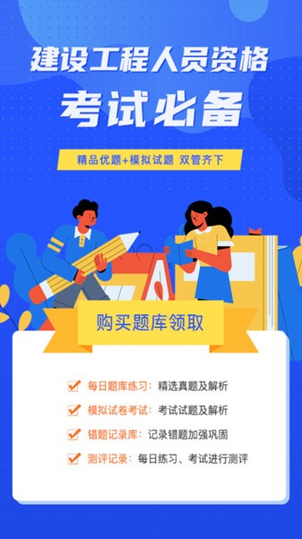 易考宝软件v1.0.0 安卓版