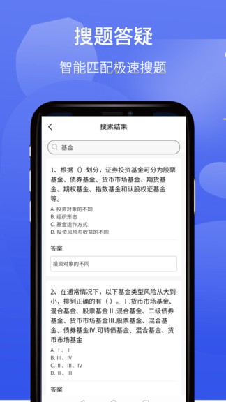题乐宝官方版v1.1.4安卓版