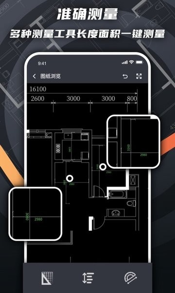 看图王软件v3.0.3 安卓版