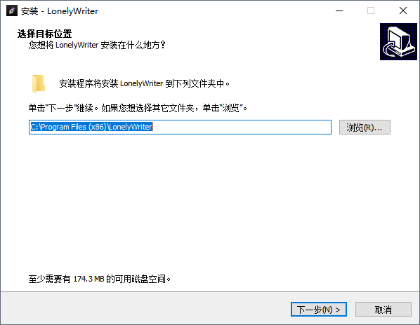 小黑屋云写作电脑版v6.2.2.0 官方最新版