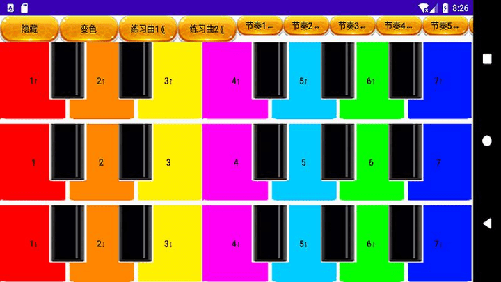 网红钢琴曲谱v1.0 安卓版