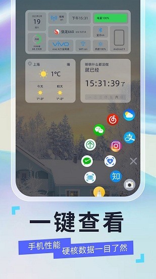 安卓悬浮球软件v1.0.0 安卓版
