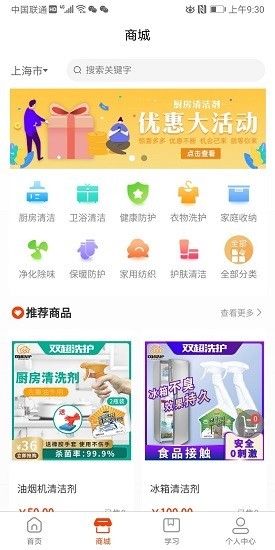 双超服务平台官方版v10005 安卓版