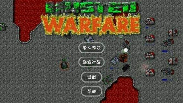 铁锈战争云凡模组v151 安卓版