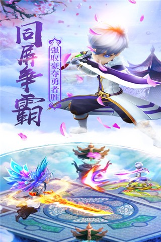 少侠传游戏v1.3.3 安卓版