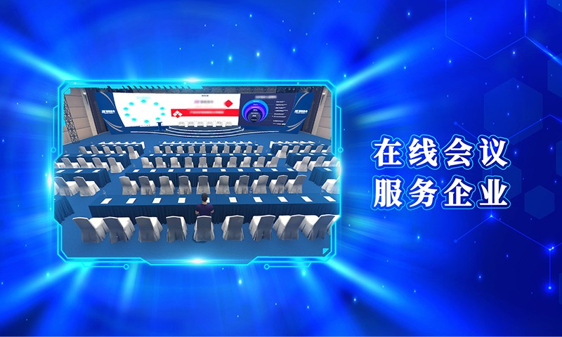 元企app(产业元宇宙)