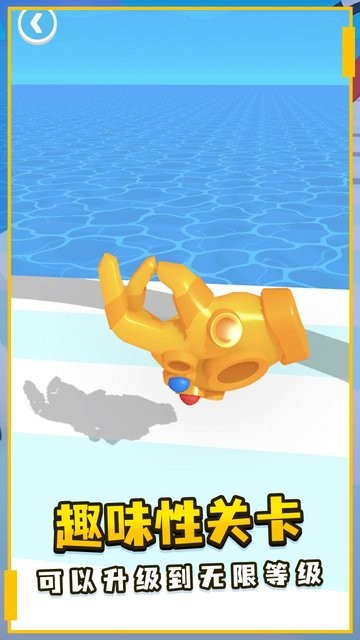 左右神手强力手套游戏v1.0.0 安卓版