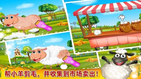 开心农场小镇最新版v1.04.25 安卓版