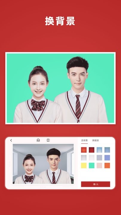 乐其爱结婚登记照官方版v1.2.4安卓最新版