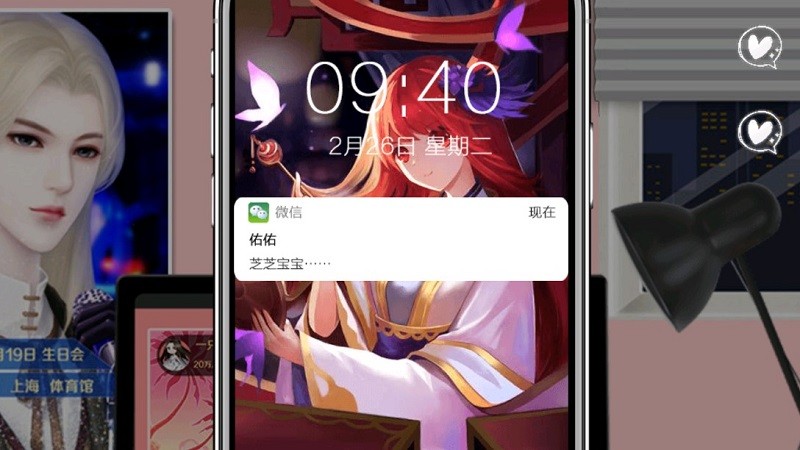 12点钟的灰姑娘橙光游戏