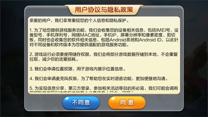衡阳十胡卡官方版v1.1.191 安卓版