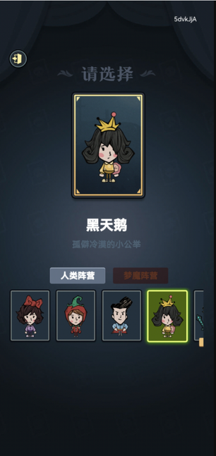 猛鬼来敲门游戏正式版v1.0.6 安卓版