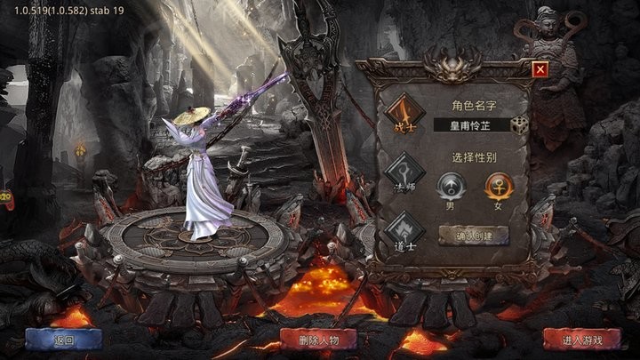 贪玩王者之路v1.0.0 安卓版