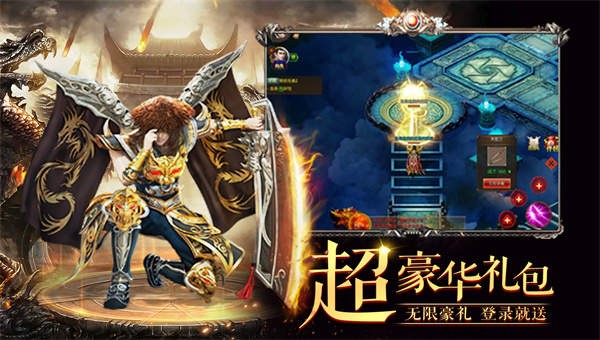 贪玩黑暗光年传奇v1.1 安卓版