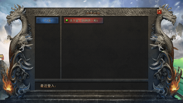 王者之路传奇手游官方版v1.0.0 安卓版