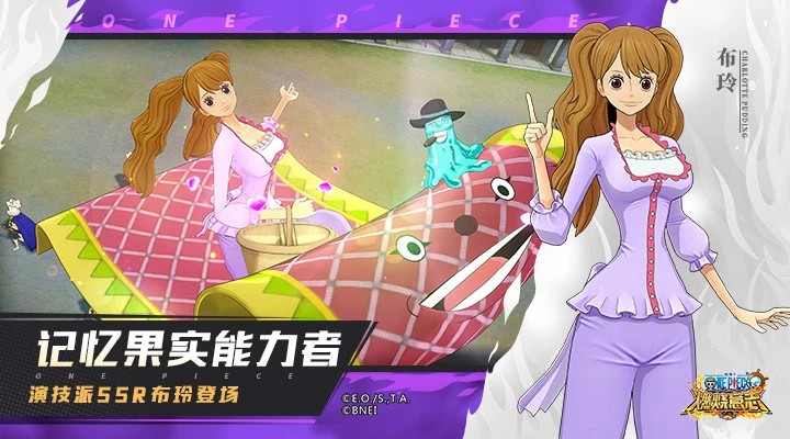 航海王燃烧意志变态服v2.1.0.398658 安卓最新版