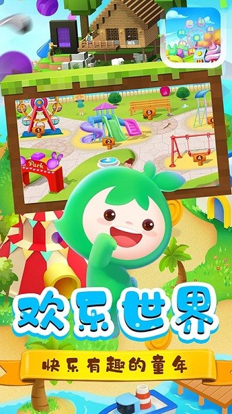 迷你模拟城市游戏v1.1 安卓版