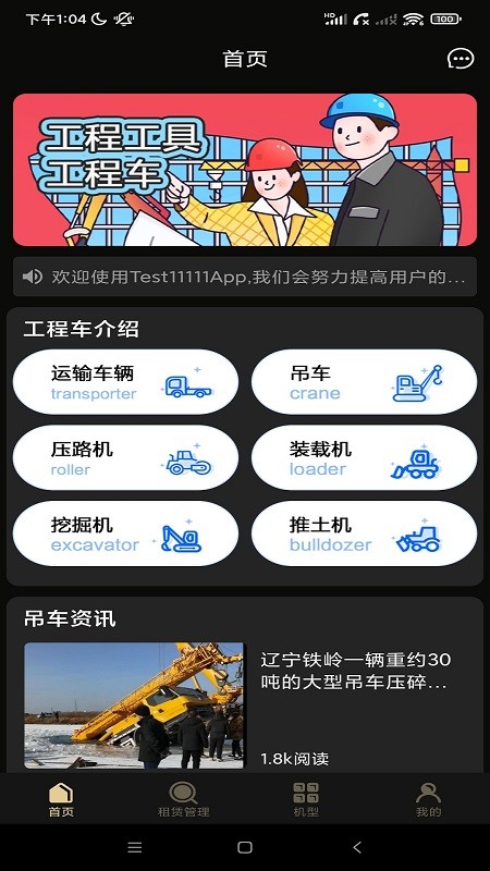 小鸟货运平台