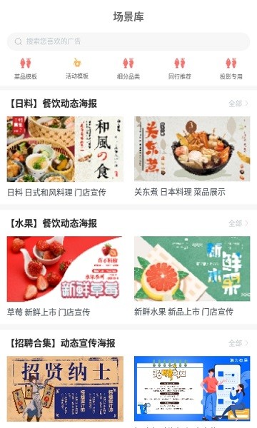瀚为数屏app