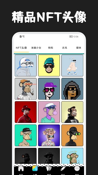奇咖手机壁纸appv1.1 安卓版