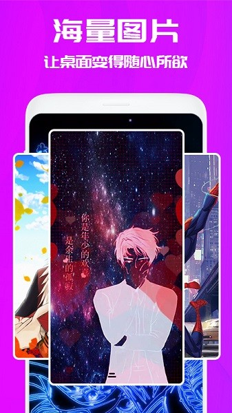 仙女动态壁纸appv3.6.4 安卓版