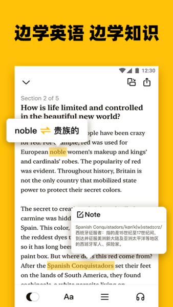 Bookey软件
